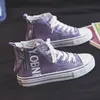 Mode lila Damen Leinwand Schuhe Frühling und Herbst High Top Frau Schuhe Reiß verschluss