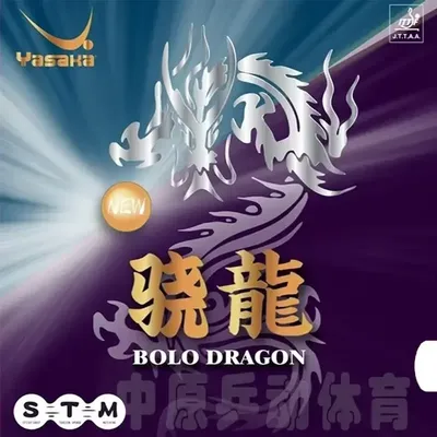 YASAKA's Rubber New Snapdragon-Kleber, hochdichter, hochelastischer Forehand Arc Fast Attack Tischtennis-Abdeckungskleber Image
