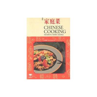 Chinese Cooking - Favorite Home Dishes (Paperback - Wei-Chuan's Cooking)