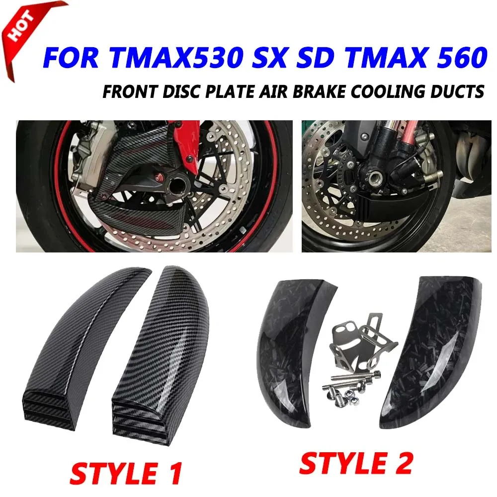 Per Yamaha TMAX530 TMAX560 TMAX 560 T-MAX 530 DX SX Accessori Moto Disco Anteriore Condotto D'aria Pinza Freno di Raffreddamento di Montaggio