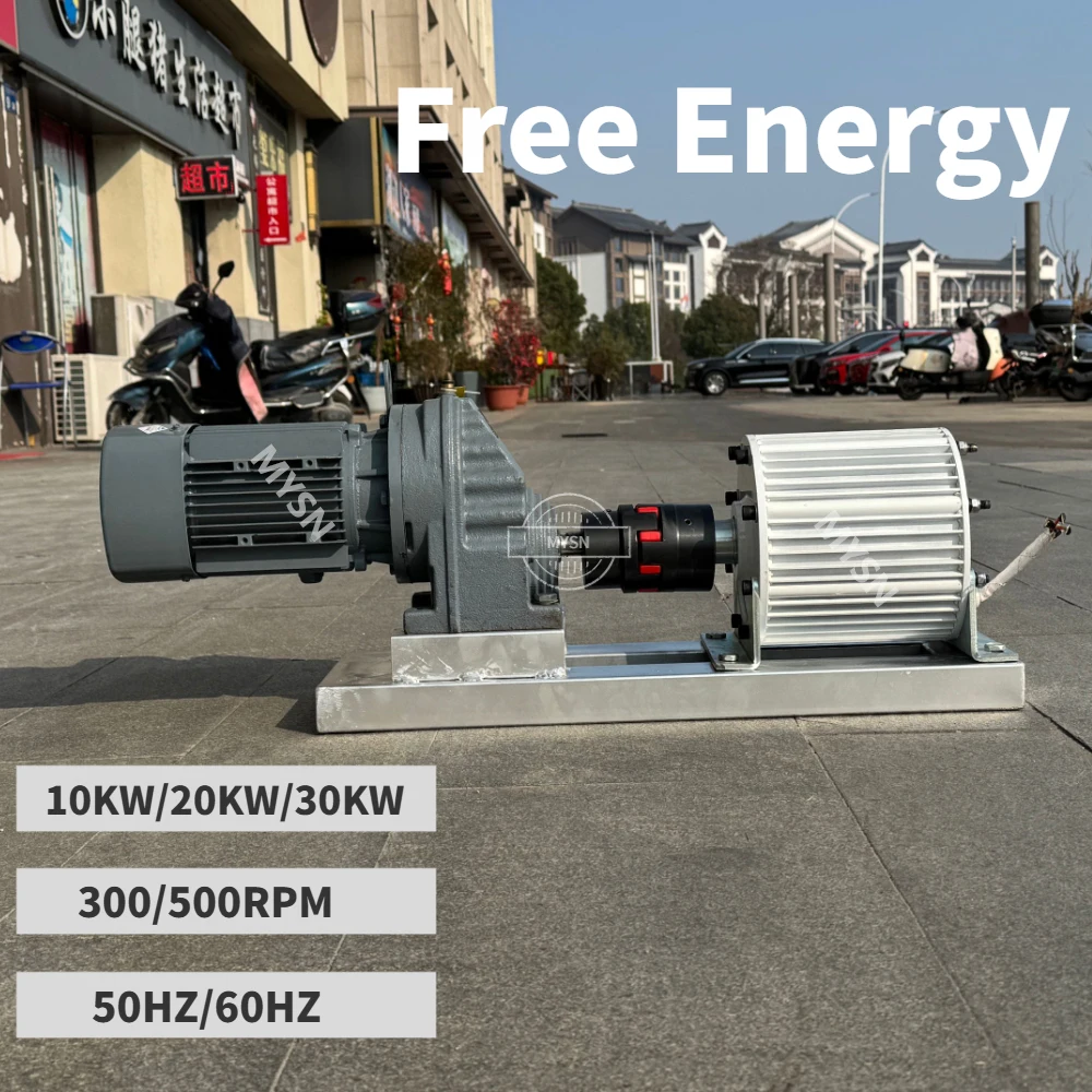 30KW 20KW 300rpm Permanentmagnetgenerator 96V 110V 220V 380V AC Lichtmaschinen Verwendung für Windturbinen-Wasserturbine mit Motor Image
