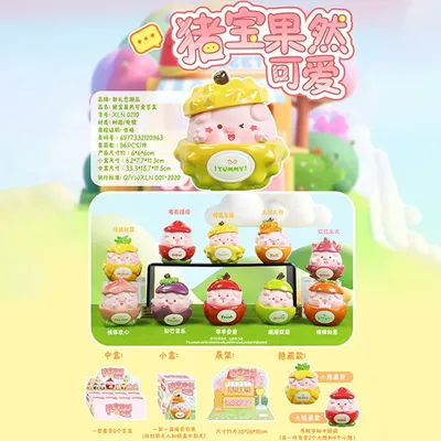 Creative Trendy Play Cute Pet Pig Treasure Indeed Cute Blind Box Doll Ornament Desktop Decoration