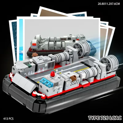 Luftkissenhandwerk, zusammengebaute Blöcke, Militärbegeisterte, Modell, Geschenk, Jungenspielzeug, Image