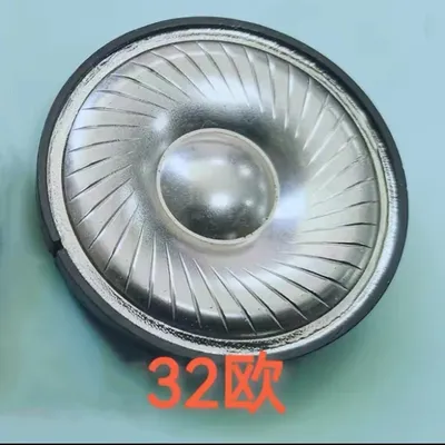 50-mm-Lautsprechereinheit Berylliumfolie 120 dB 32 Ohm 2 Stück Image