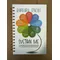 Sustain Me Barbara O'Neill A Handbook of Natural Remedies The 9 Foundational Pillars for Health
