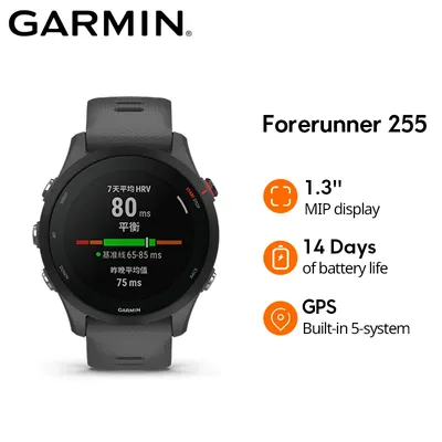 GARMIN Forerunner 255 1.3-inch MIP display Professional running sports watch 14 days battery life GNSS 5ATM