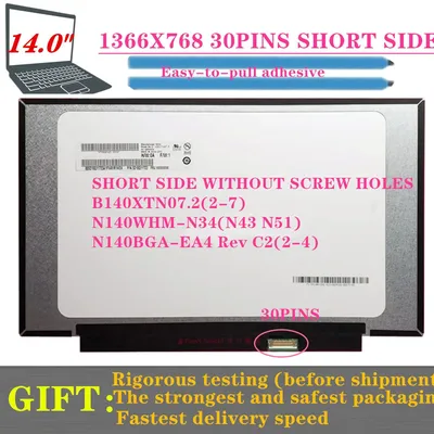 NT140WHM-N49 B140XTN07.2 B140XTN07.3 NT140WHM-N34 N140BGA-EA4 Rev.C3,C4,C2 Short Margin 14-INCH HD