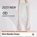 2025 0.01 D Collant velati verdi da donna Calze estive ultra sottili senza cuciture Collant