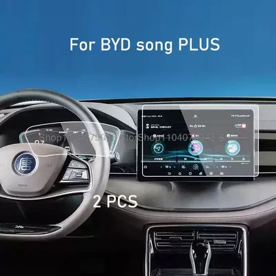 Tempered glass screen protector for BYD song PLUS dm-i 2021-2025 Car radio GPS Navigation and insturment anti-scratch film