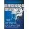 The Chinese Computer - Thomas S. Mullaney