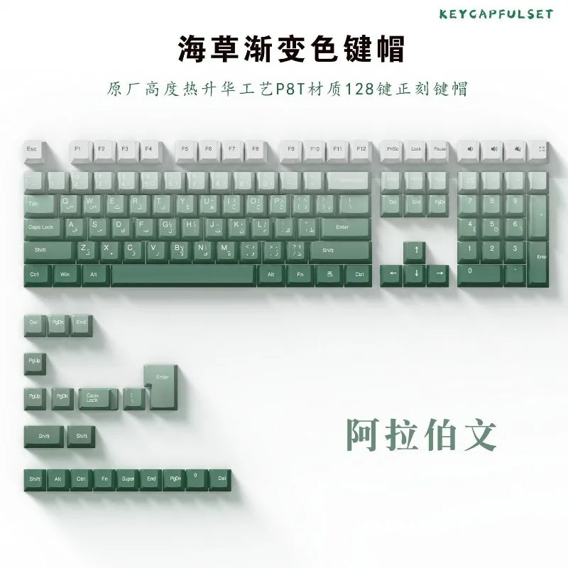 Spanisch, Deutsch, Russisch, Thailändisch und andere Sprachen PBT-Tastenkappen CHERRY Height Farbverlauf personalisierte Tastenkappen Tastenkappen Image