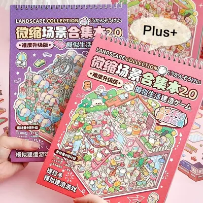 Kawaii PET Miniatur Szene Sammlung Visuelle Stapeln Cartoon 3D Tasche Kabine Szene Aufkleber DIY 3D Image