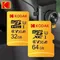 Kodak Micro SD 32GB-256GBMemory Card - High Speed ​​Class 10 U3 UHS-I for Smartphones, Digital