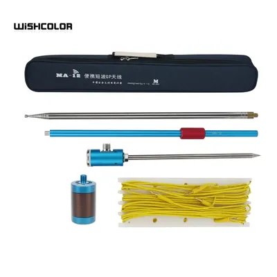 Wishcolor MA-12 7 MHz ~ 50 MHz tragbare GP-Antenne, hochwertige Kurzwellenantenne für HAM SPACE Radio-Zubehör, Rot/Blau