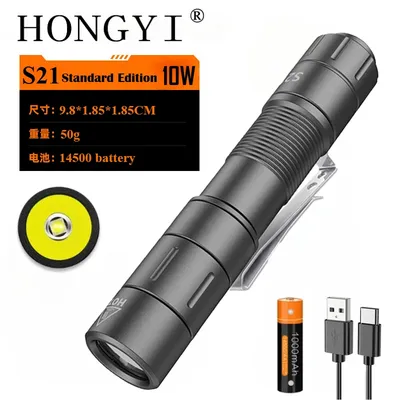 HONGYI S21 14500/AA Battery EDC Flashlight 880LM Pocket Mini Torch 200M LED Work Light IP68 Portable