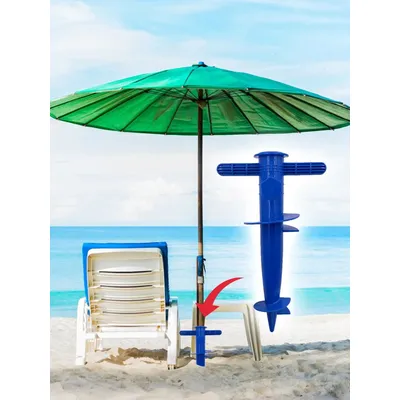 1 Piece of Plastic Umbrella Plug Beach Umbrella Base Floor Fork Accessory Beach Umbrella Insert