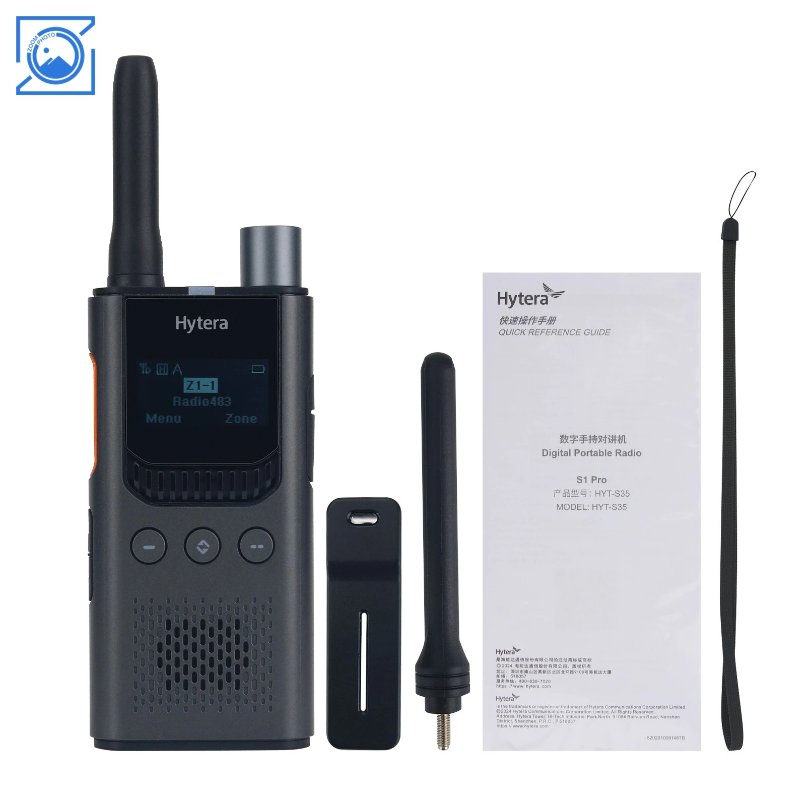 S1 Pro 400-470MHz Kommerzielles Walkie-Talkie DMR Digitales Intercom mit Unterstützung für Drahtloses Klonen Image