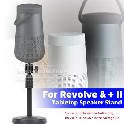 Adjustable Desktop Loudspeaker Holder Boom For BOSE SoundLink Revolve + II Speaker Stand Tabletop