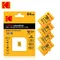 KODAK Memory Card Driving Recorder 32G 64GB 128GB 256GB Micro SD Card per telefono cellulare PC