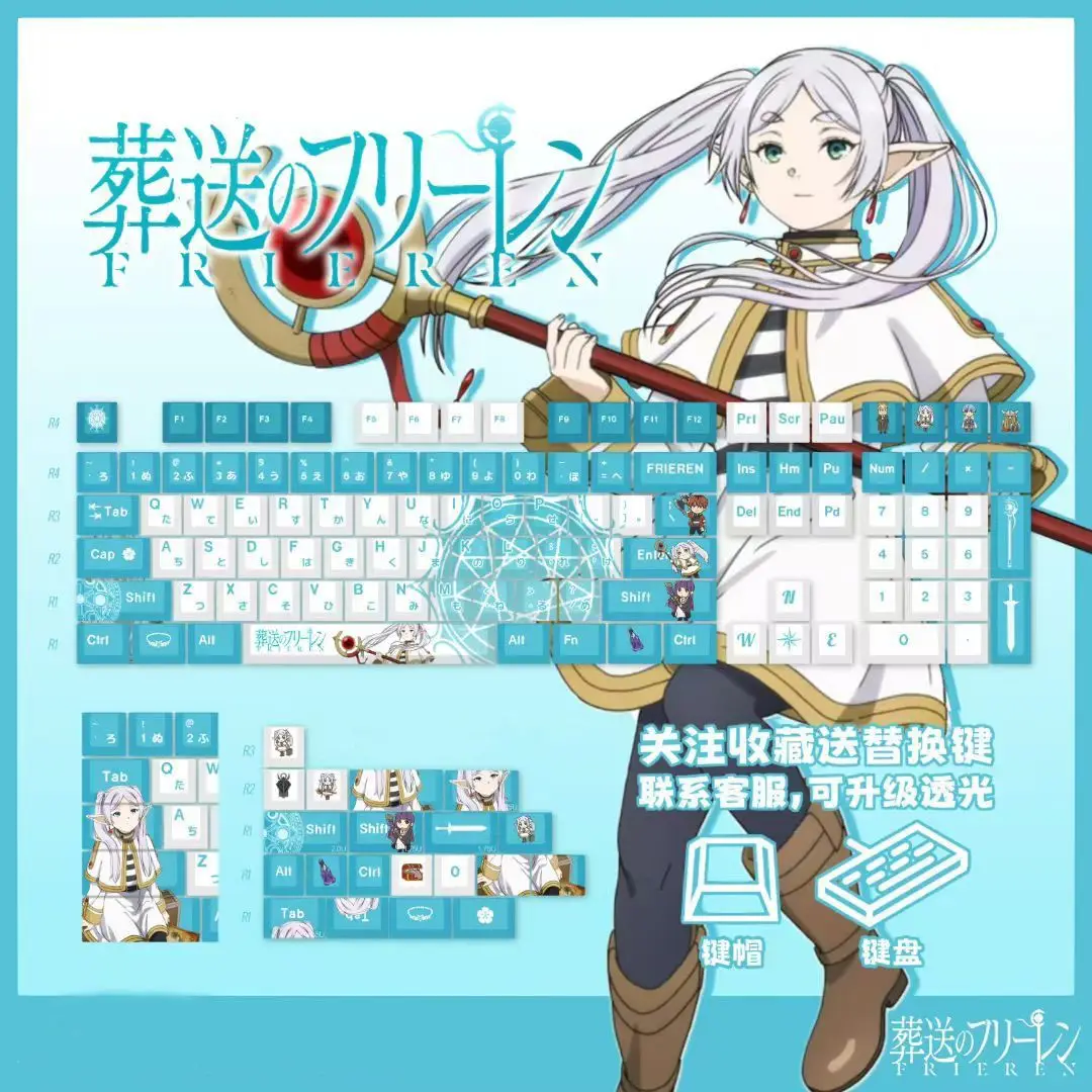 Frieren: Beyond Journey's End Theme Keycaps Game Key Cap Anime Keyca120 Key PBT DYE SUB Cherry MX Switch für mechanische Tastatur Image