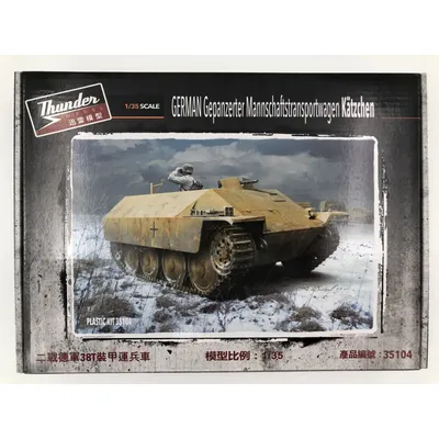 Thunder Model TM35104 1/35 German Bmm Katzchen Apc Model Kit Assemble Image