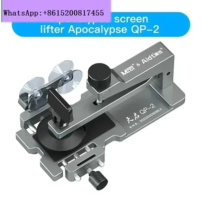 MaAbt QP-2 Apocalypse Heating-free LCD Screen Fixing Separator for Mobile Phone Repair and