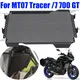 Moto Radiatore Griglia di Protezione Della Copertura Della Protezione Della Protezione Per YAMAHA MT07 Tracer MT-07 Tracer 7 700 GT 7GT 700GT Accessori