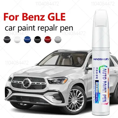 For Mercedes Benz GLE 1997-2025 W164 W166 W167 C167 Paint Repair Pen Touch Up Scratch Remover DIY Auto Accessories Black White