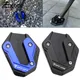 Piastra allargata per Yamaha MT09 MT07 MT 07 09 MT-07 FZ07 FZ09 MT-09 SP Accessori moto Cavalletto