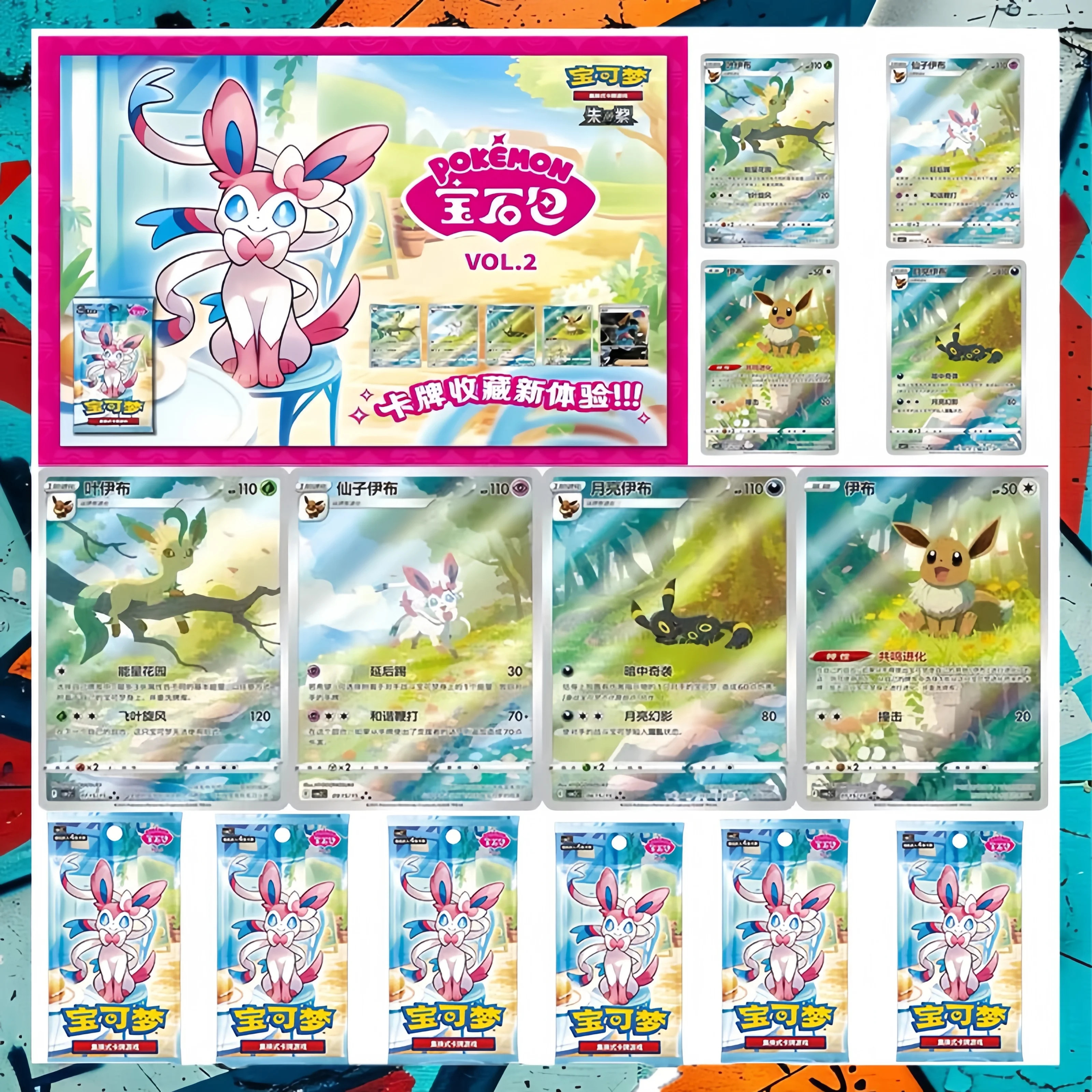 Neue Originalkarten Gem Pack Vol.2 Mohamed.1 Tcg Eevee Album Scarlet And Violet Trading Ptcg Bag Box Card Chinese Festival Toys Gift
