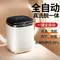Fully automatic underwear washing machine mini underwear washing high temperature boiling washing and drying all in one