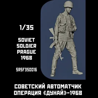 1/35 Resin unpainted model kit, military theme, Soviet Army submachine gunner unassembled and