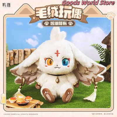 Original Abby Modell Sitzhaltung Ornament Kurogame Wuthering Waves Abby Cosplay Anime Spiel Modell Image