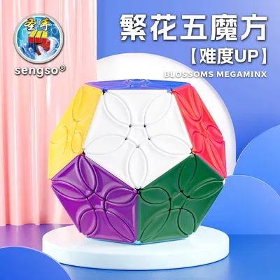 Shengshou Blossoms Megaminx Zauberwürfel Sengsou Speed Cube Stickerless Puzzle Cubo Magico Pädagogisches Geschenkspielzeug Image