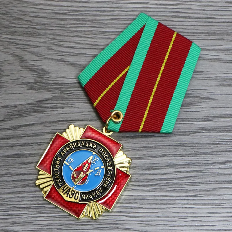Kopie der Medaille für Retter der explosion der Tschernobyl-Kernpflanze in der Sowjetunion Image