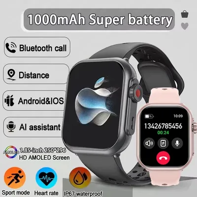 New Battery 1.83