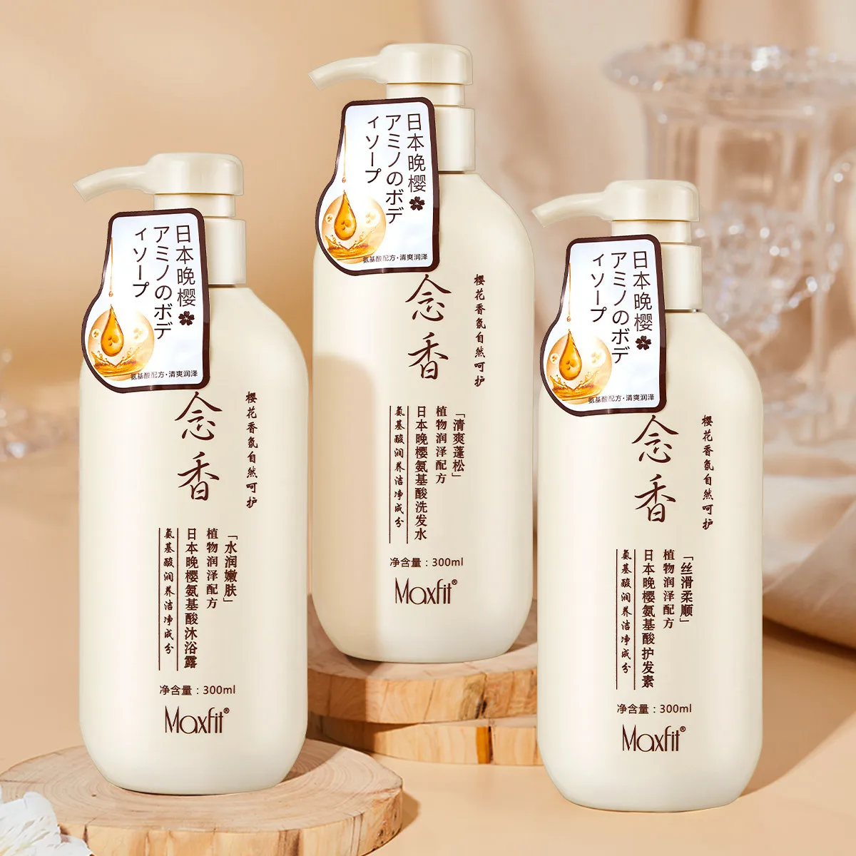 300 ml duftendes japanisches Aminosäure-Shampoo, Haarspülung, Körper war das Haar, Badelotion, Shampoo, Hautpflege, Haarmaske, Pflegeprodukt Image