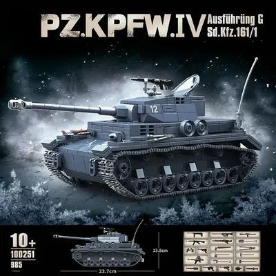 Modern Military World War II German Type G Tank Building Block Toy Collection Model Children For Image