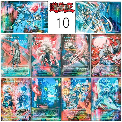 Yu-Gi-Oh Ripper Werwolf Jokull K9 10 TEILE/SATZ DIY Refraktive regenbogen flash laser textur sammeln Image