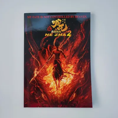 Nezha 2: Mo Tong Nao Hai Official Art Album Nezha Movie Postcard Chinese Mythology Adaptation Breaks