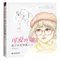 Bella Lei Bella Ragazza di Colore di Disegno A Matita Tutorial Libro Matita Figure Tecniche di