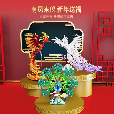 Chinesische Phoenix Micro Bausteine Neue Jahr Traditionelle Kultur Pfau Zusammengebautes Modell Mini Image