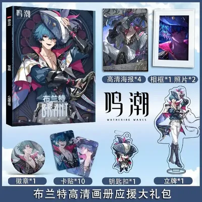 Spiel Brant Thema Wuthering Waves Cosplay Abzeichen Album Bildbuch Poster Karte Aufkleber Rahmen Stand Modell Schlüsselbund Taste Geschenk Image