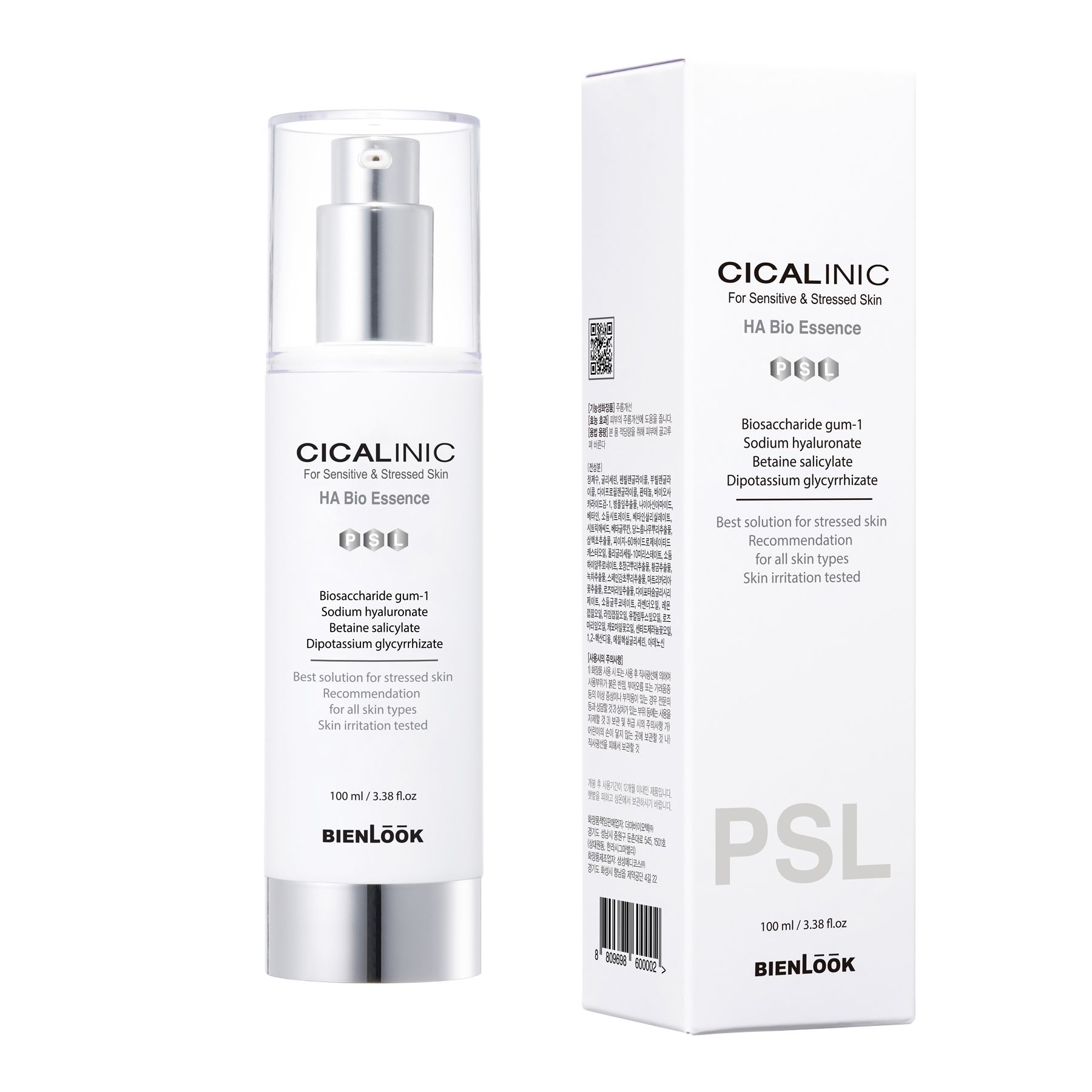 Cicalinic Ha Bio Essence for Sensitive & Stressed Skin 100 ml