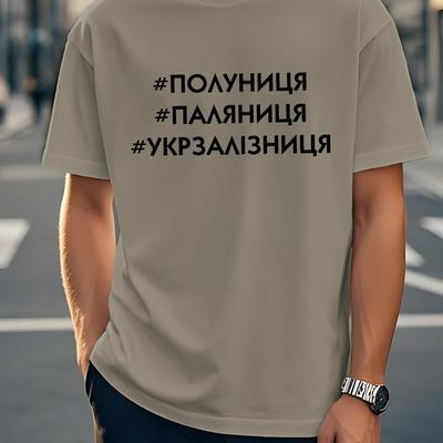 TEMU Funny Ukrainian Men's Short Sleeve T-shirt Summer T-shirt Top Image