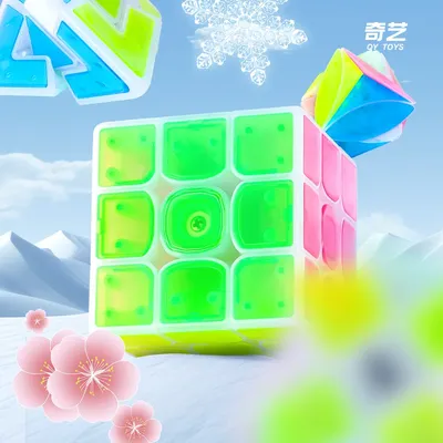 QiYi Ice Amber Serie Würfel Fisher/Achse/Spiegelwürfel 3x3 Lernpuzzle Zauberwürfel für Kinder Image