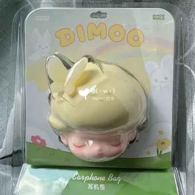 Genuine Dimoo By Your Side Series Headphone Bag Cute Earphone Storage Bag Silicone Bag Pendant