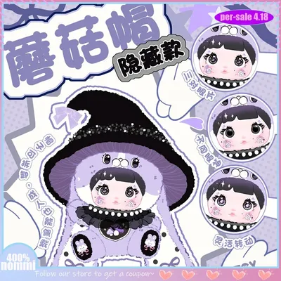 Pre-sale 4.18 Original Nommi 400% Mushroom Hat Vinyl Blind Box Doll Here Comes Action Figure