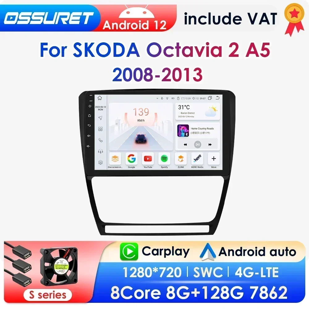 2 din android 12 autoradio für skoda octavia 2 a5 2013-2016 auto stereo video player carplay autoradio audio gps navigation 2008 Image