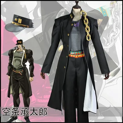 Kujo Jotaro Cosplay Kostüm Halloween Party Rollenspiel Uniform voller Satz weibliche Frauen Männer Image